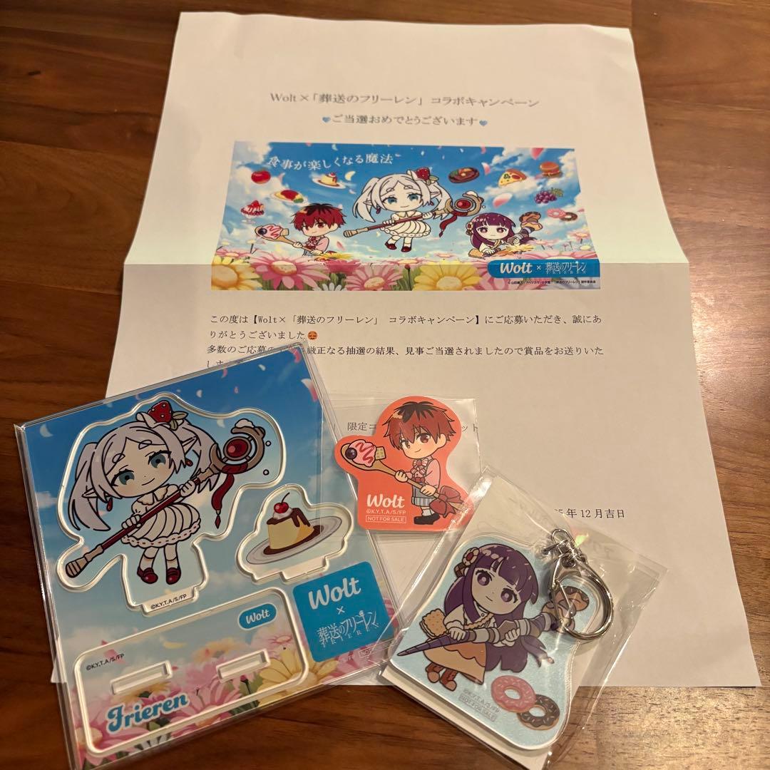 ⭐*読様 葬送のフリーレン Wolt 限定 コラボ アクリルスタンド