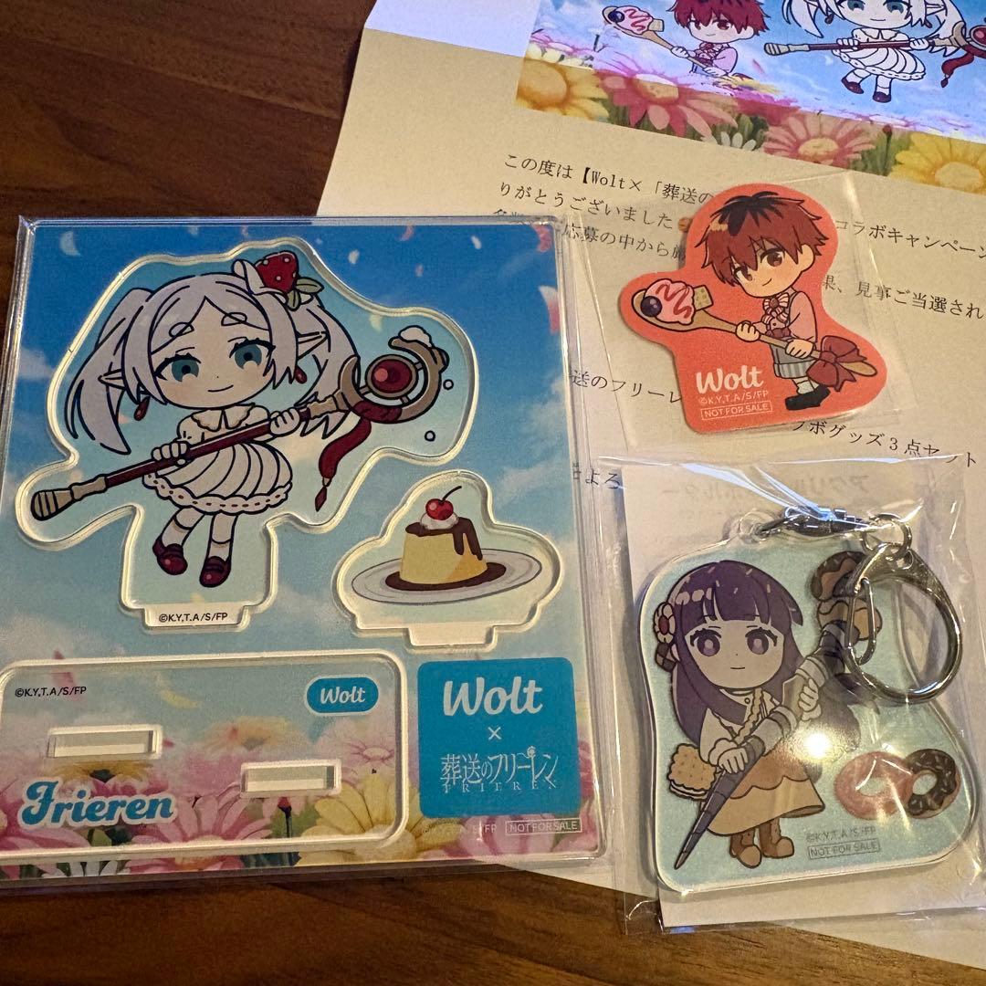 ⭐*読様 葬送のフリーレン Wolt 限定 コラボ アクリルスタンド