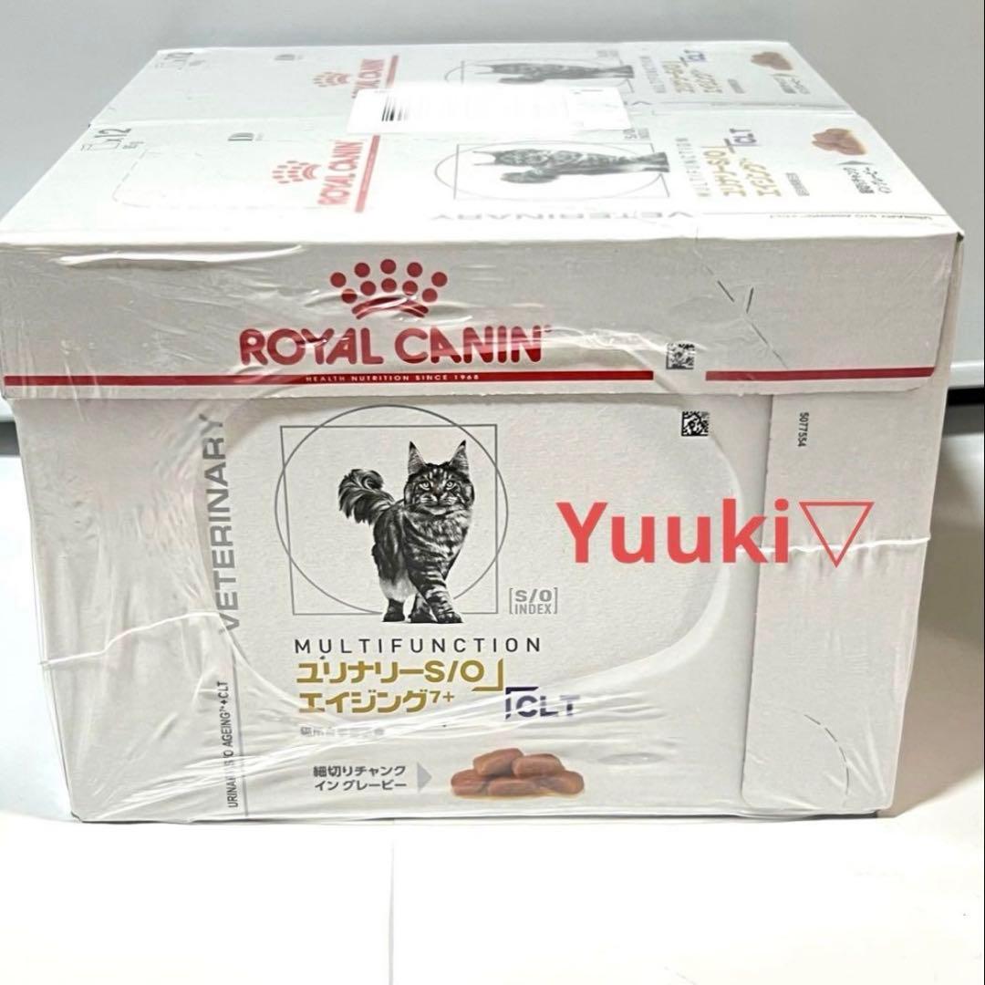 【新品未開封】猫 ユリナリーs/o エイジング7＋CLT パウチ 24袋(2箱)