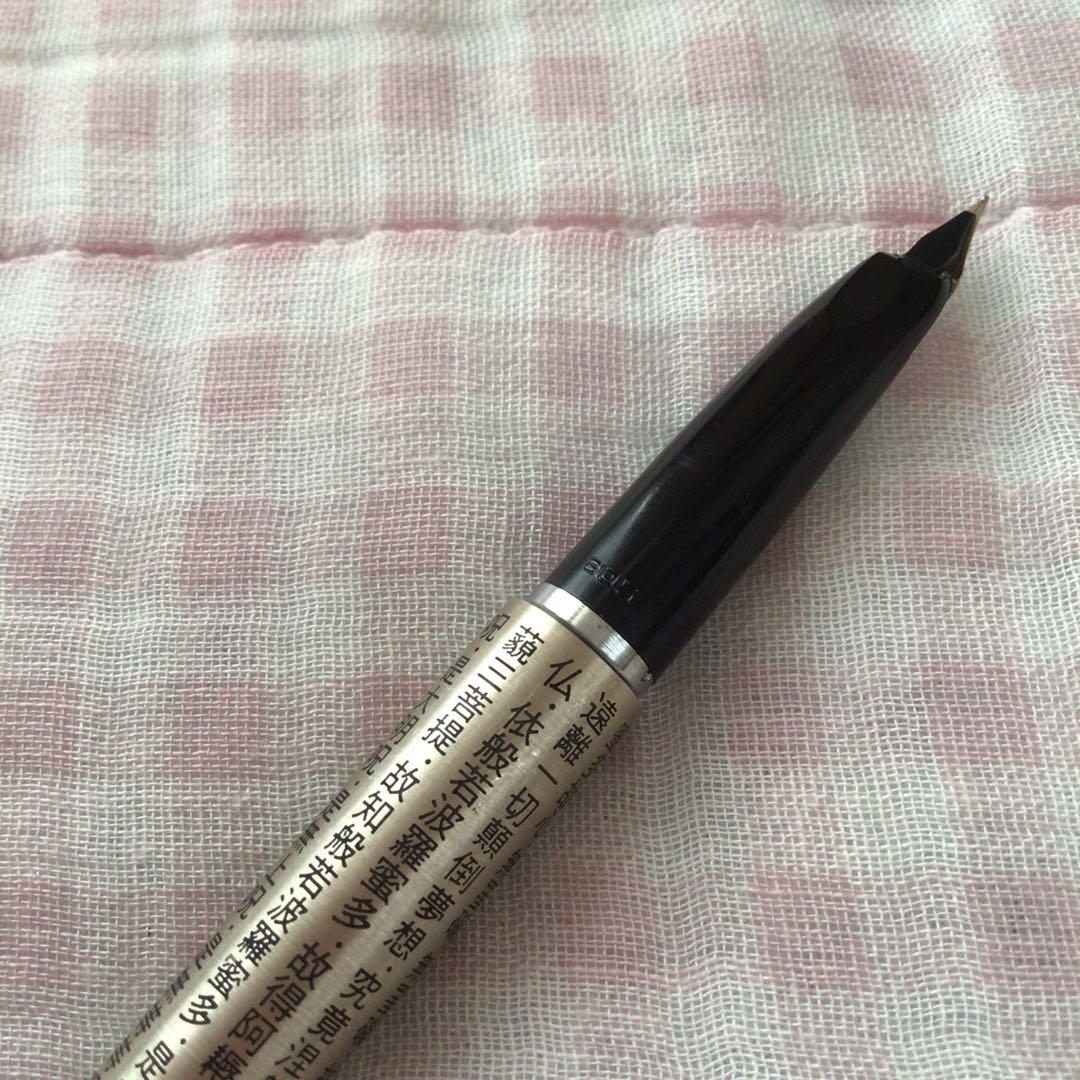 セーラー 18K 18金 般若心経 シルバー 蝕刻 食刻 細字 廃盤