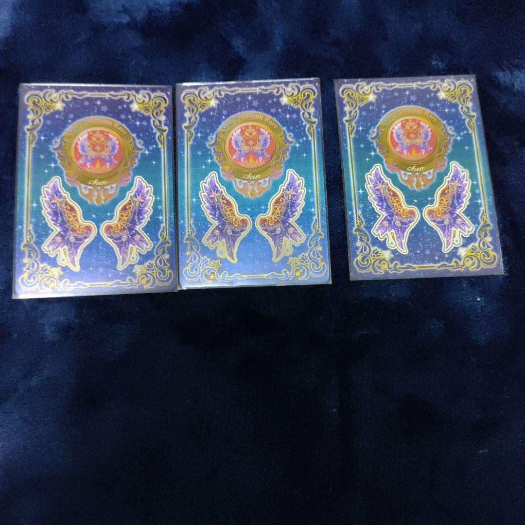 アイカツスターズ!　スタープレミアムレアカード9枚セット