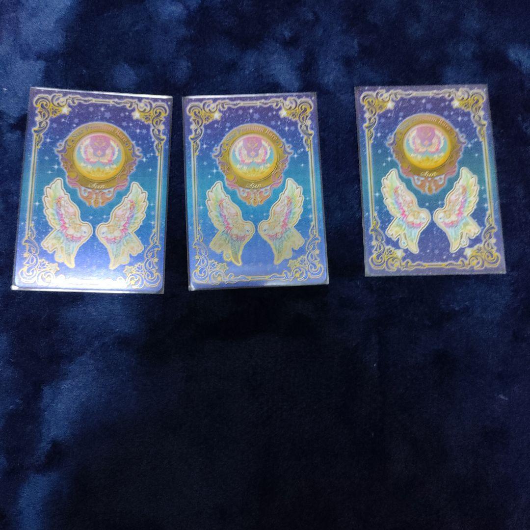 アイカツスターズ!　スタープレミアムレアカード9枚セット