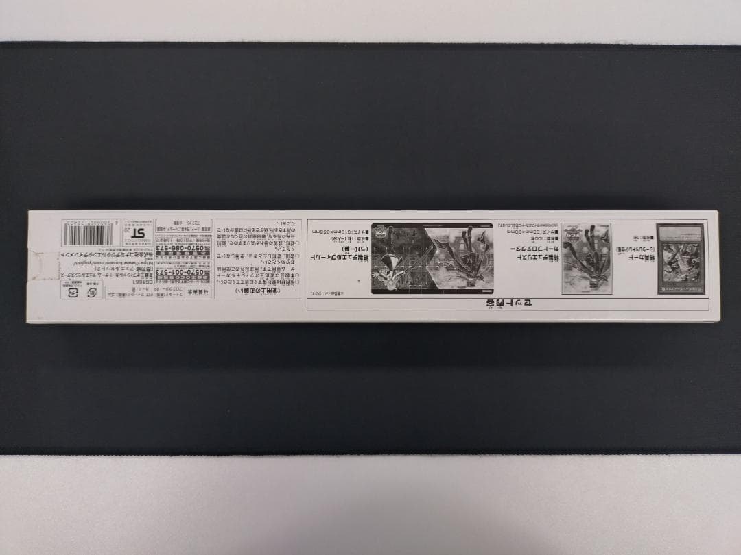 まとめ購入割引有 遊戯王 閃刀姫２ デュエルセット 未開封