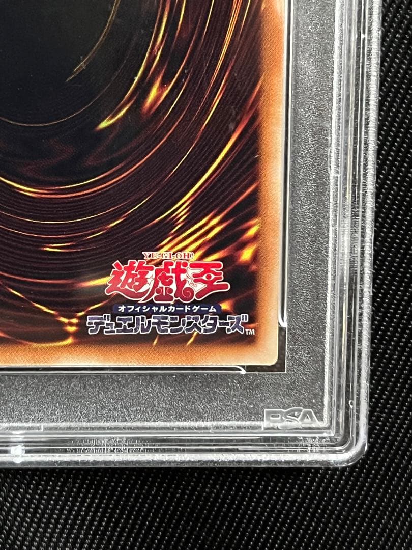 遊戯王　ブラックマジシャンガール　20thシークレットレア PSA10