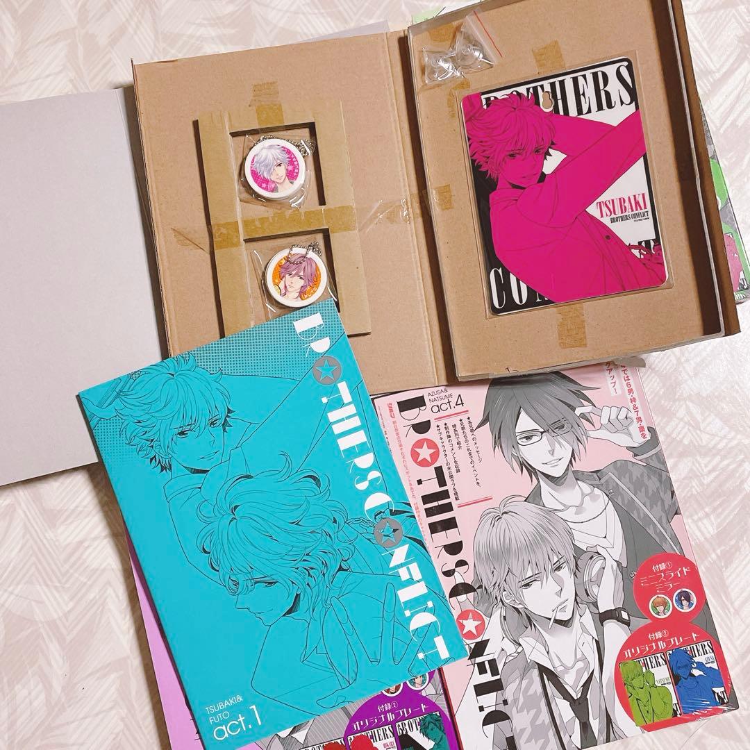 ⭐激レア⭐BROTHERS CONFLICT ブラコン 増刊号 コンプリート