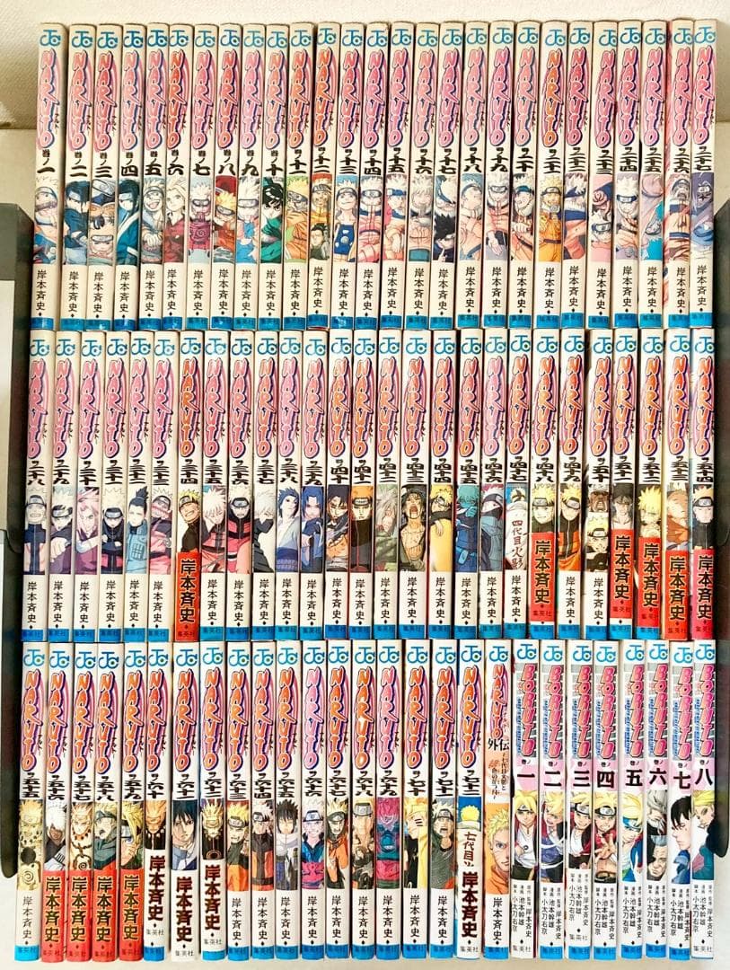 NARUTO―ナルト― 全巻 1〜72巻　外伝　BORUTO1〜8巻