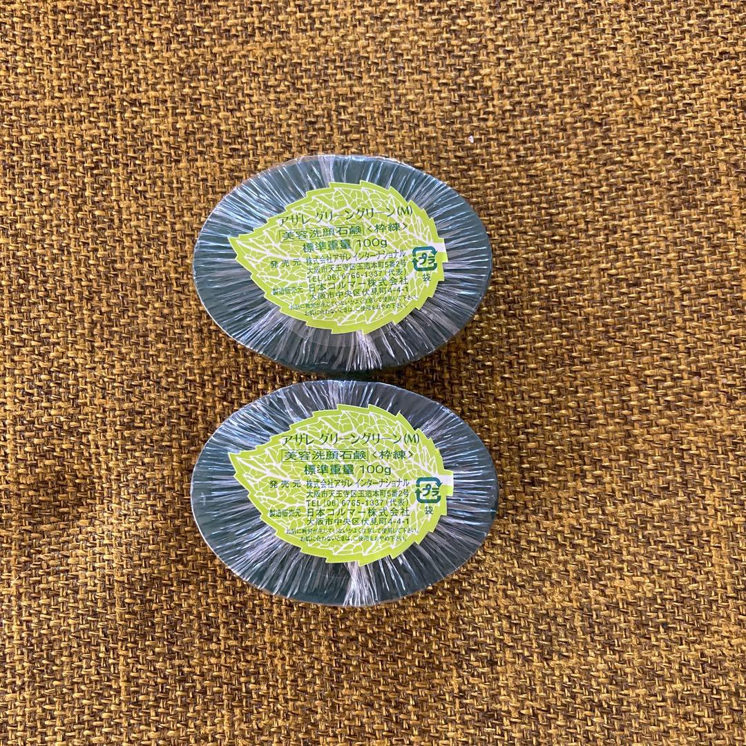 【green】アザレ洗顔石鹸４個パクト４号２個水ファンデー２号パフ