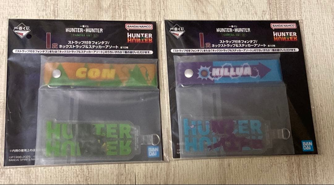 t*3様 一番くじHUNTER×HUNTER B賞ネテロMASTERLISE &