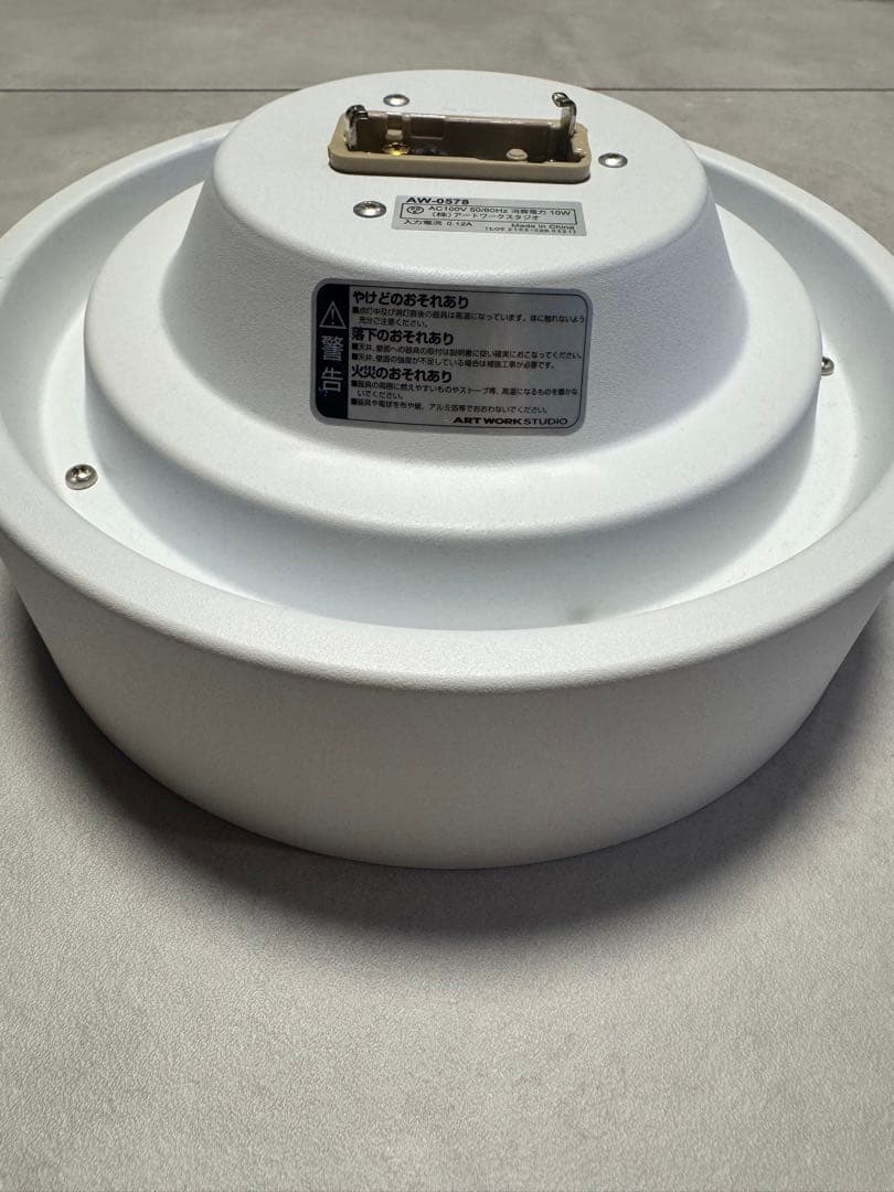 ART WORK STUDIO Glow mini LEDシーリングライト