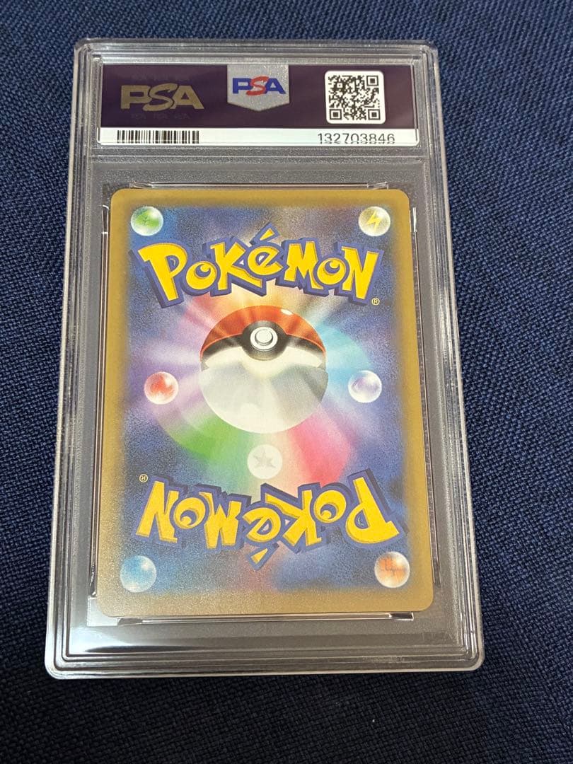 ポケモンカード 25th ミュウツーEX: プロモ PSA10