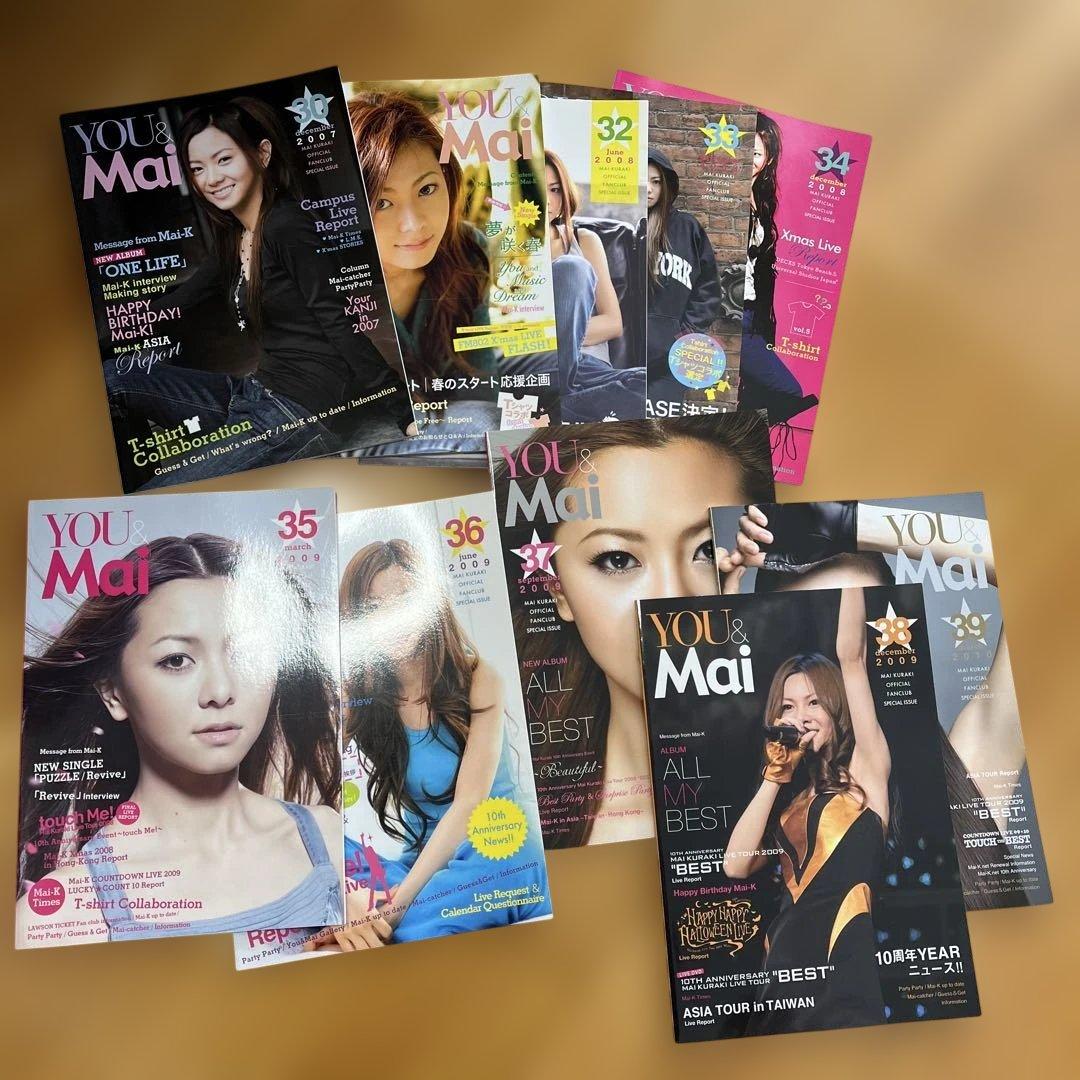 値下！倉木麻衣ファンクラブ会報誌おまとめvol.30〜85 ／56冊