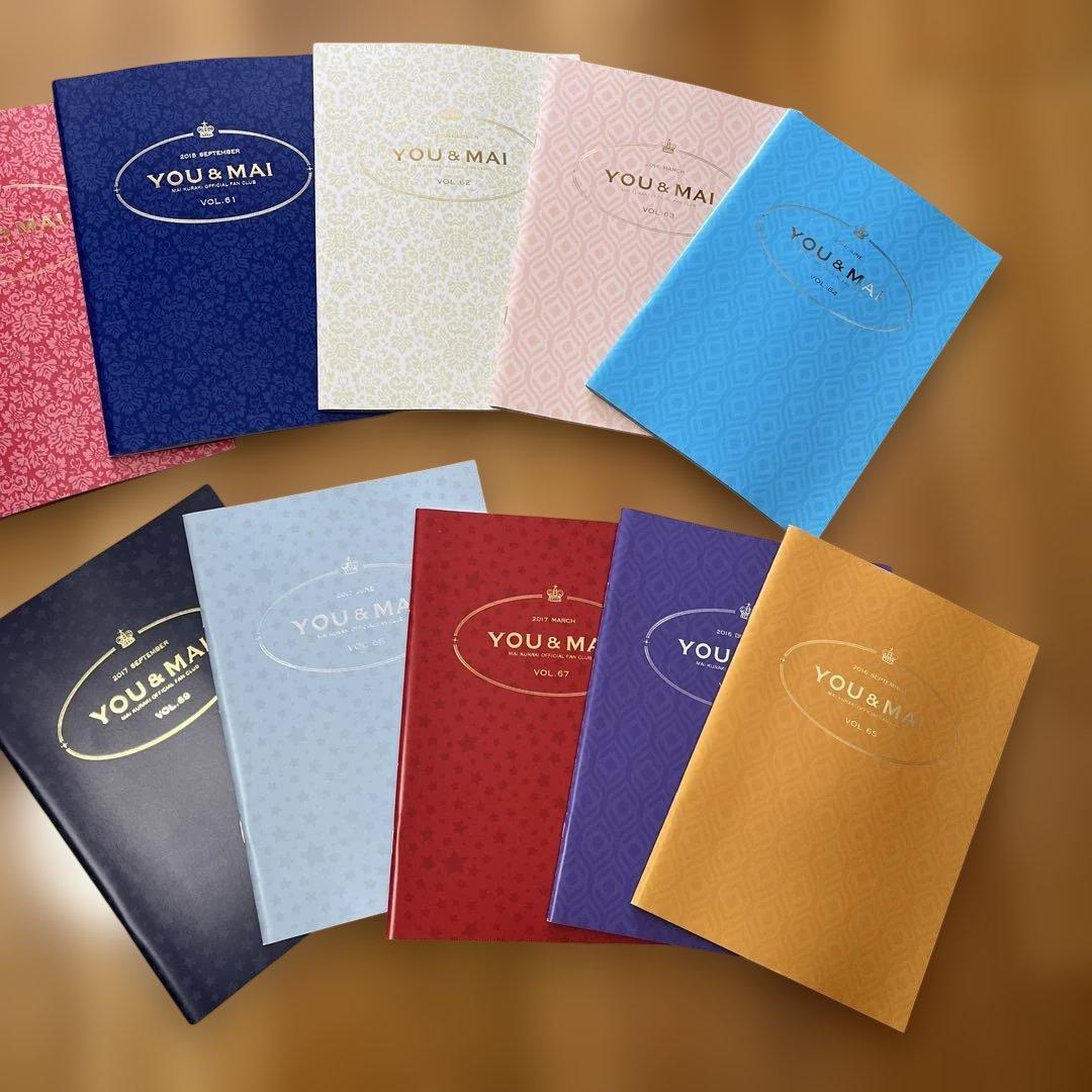 値下！倉木麻衣ファンクラブ会報誌おまとめvol.30〜85 ／56冊