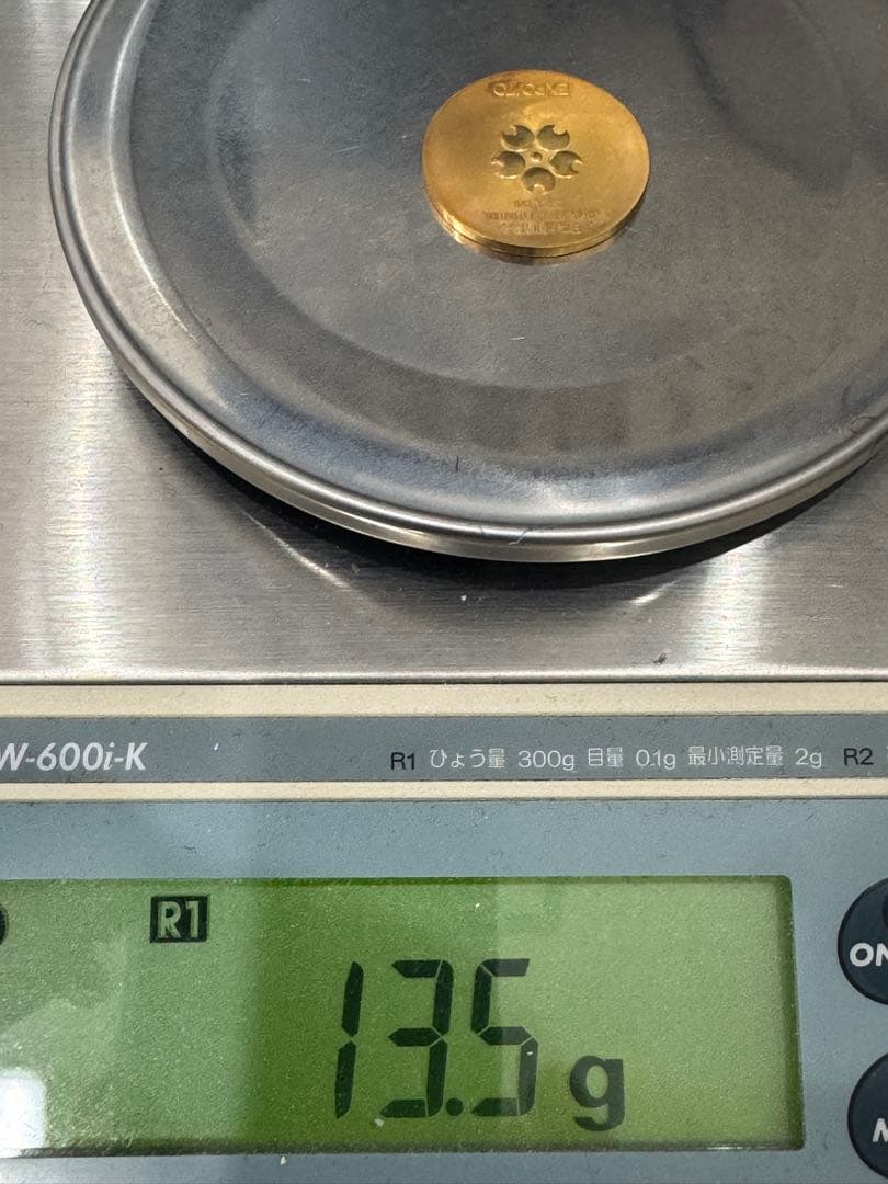 EXPO 70 メダルセット 銀・金・銅