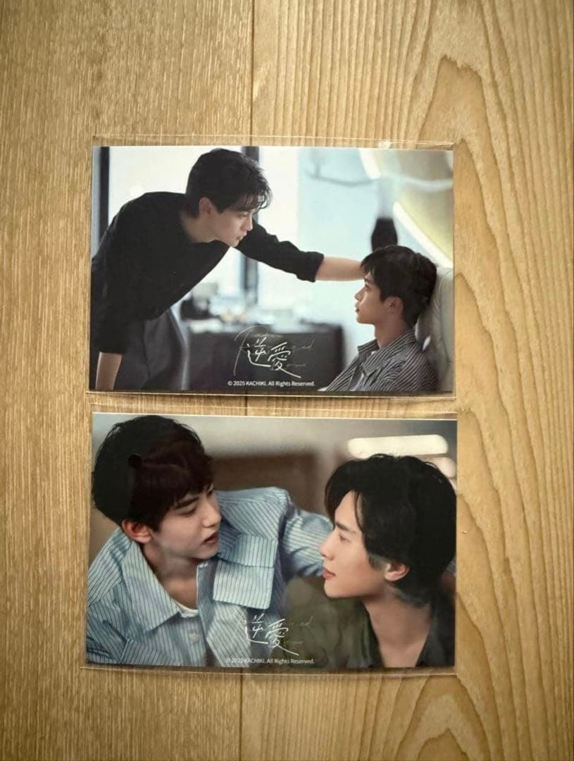 ZIYU梓渝＆ Gismow独占コラボ・限定ギフトボックス＋逆愛Q版＋逆愛カード