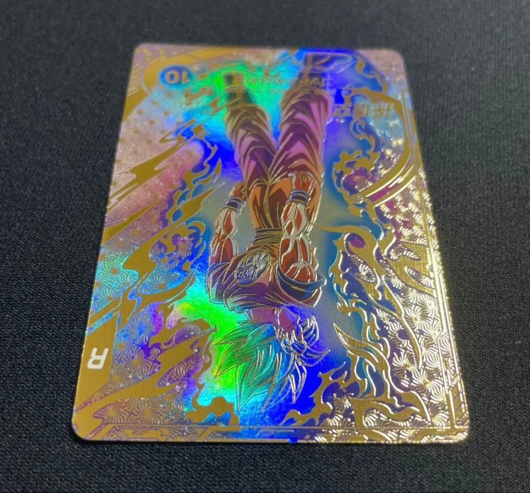 ドラゴンボール　スーパーダイバーズ SDVTP-001 孫悟空 大会 パラレル