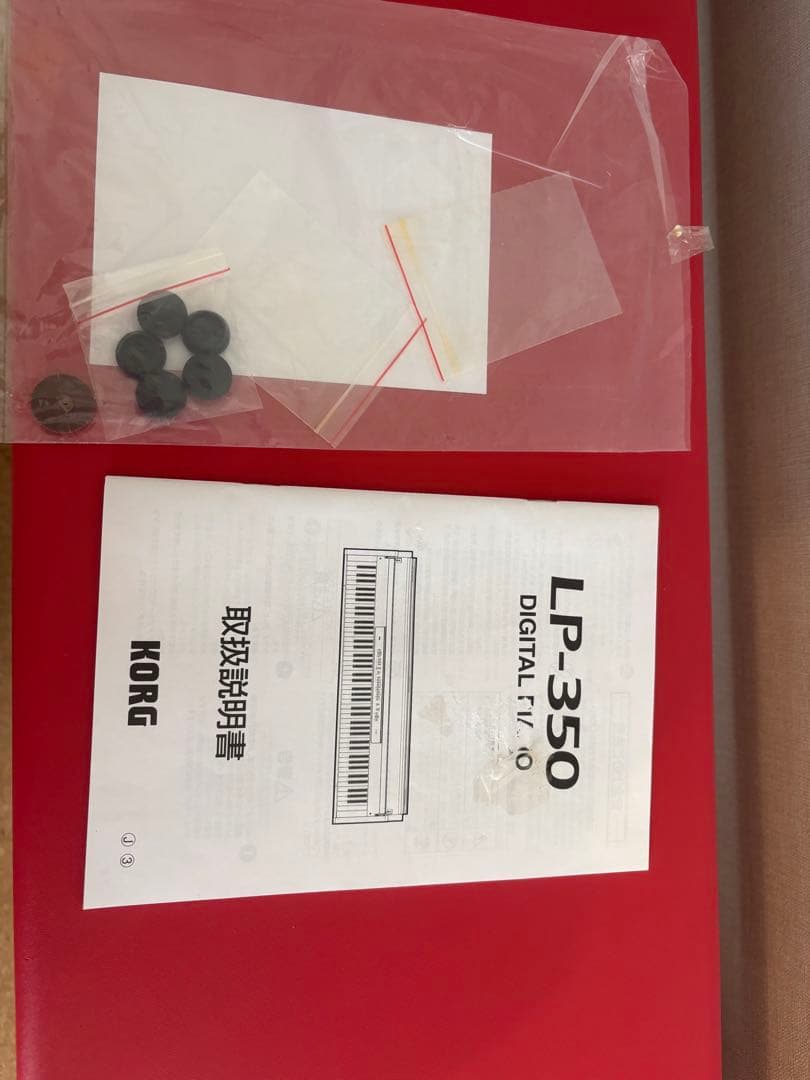 【直接引取】KORG コルグ　LP-350 電子ピアノ赤　88鍵盤　2010年製