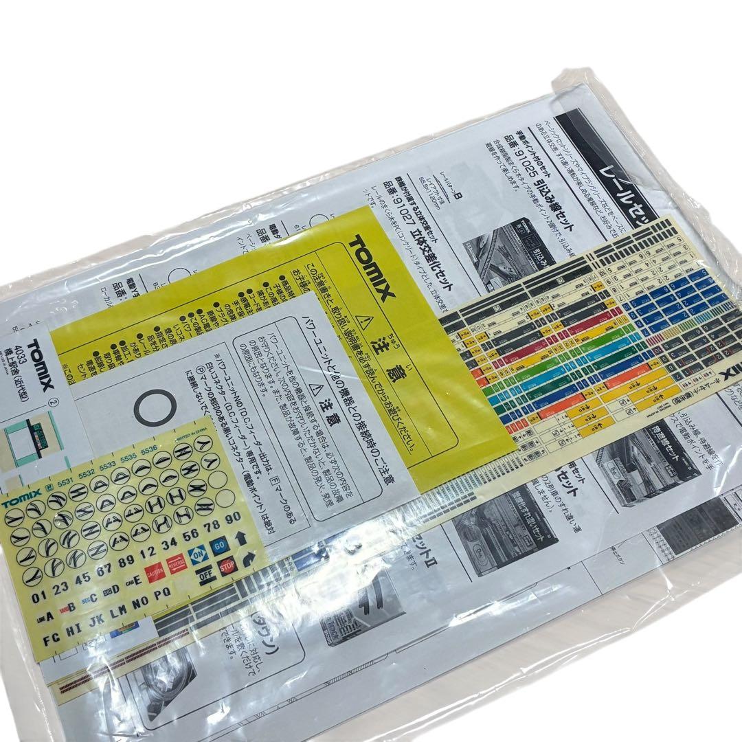 希少✨ 未組立 TOMIX マイプラン DX-PC 90951 完品