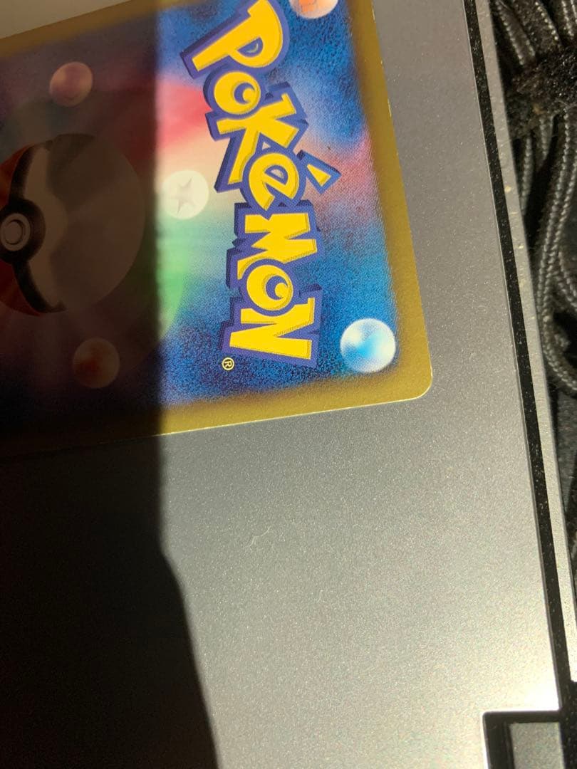 カイオーガEX SR BW3 サイコドライブ 054/052