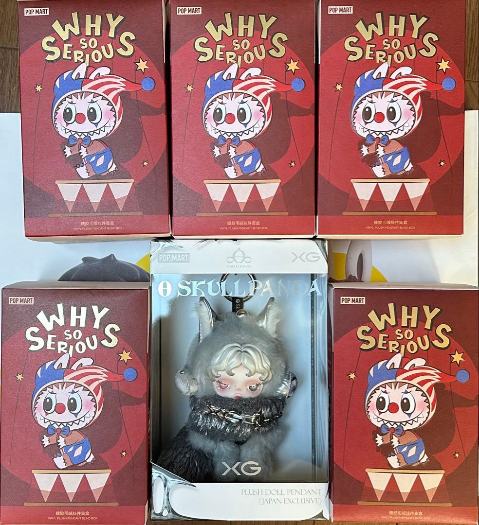 POPMART ポップマート　ラブブ　スカルパンダ　XG