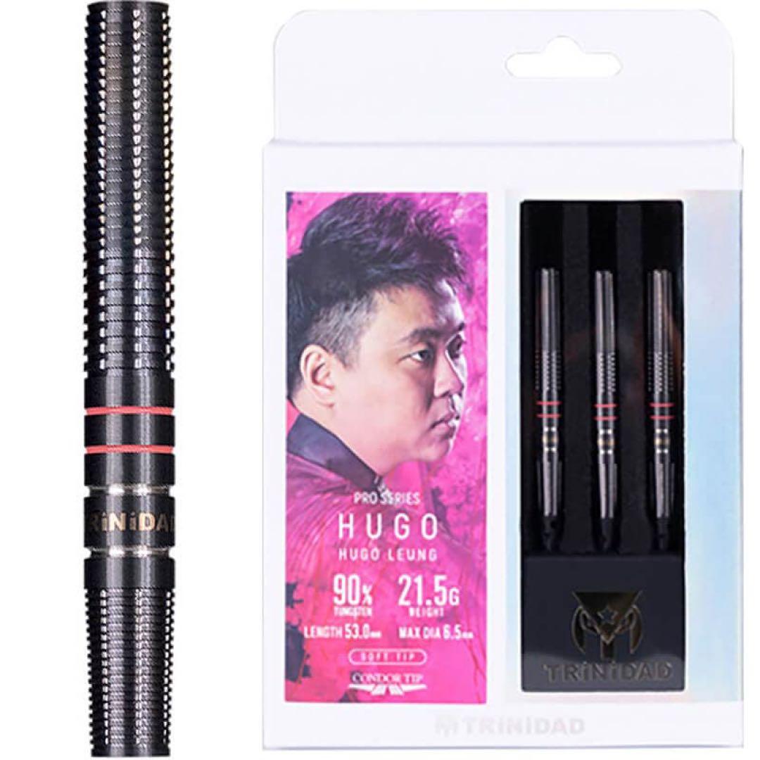 TRiNiDAD HUGO Hugo Leung Modelヒューゴリョン