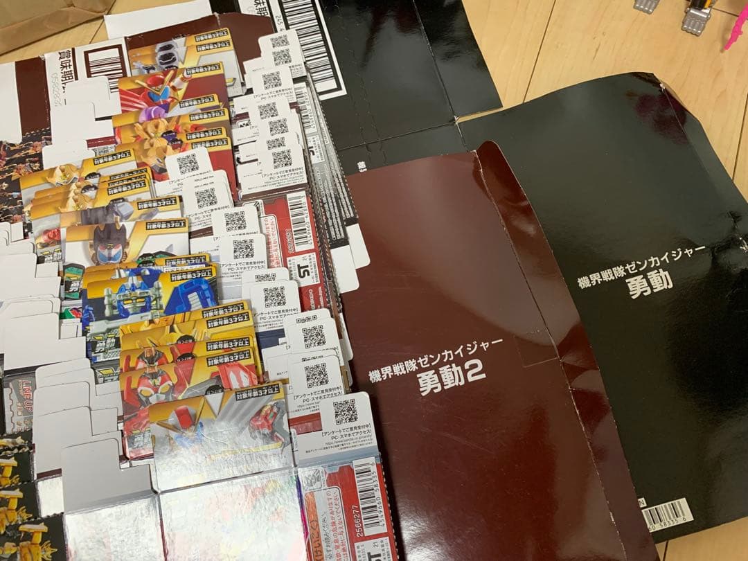 【最終値下げ】勇動 機界戦隊ゼンカイジャー 16体 組立済み 未開封品 一部箱有