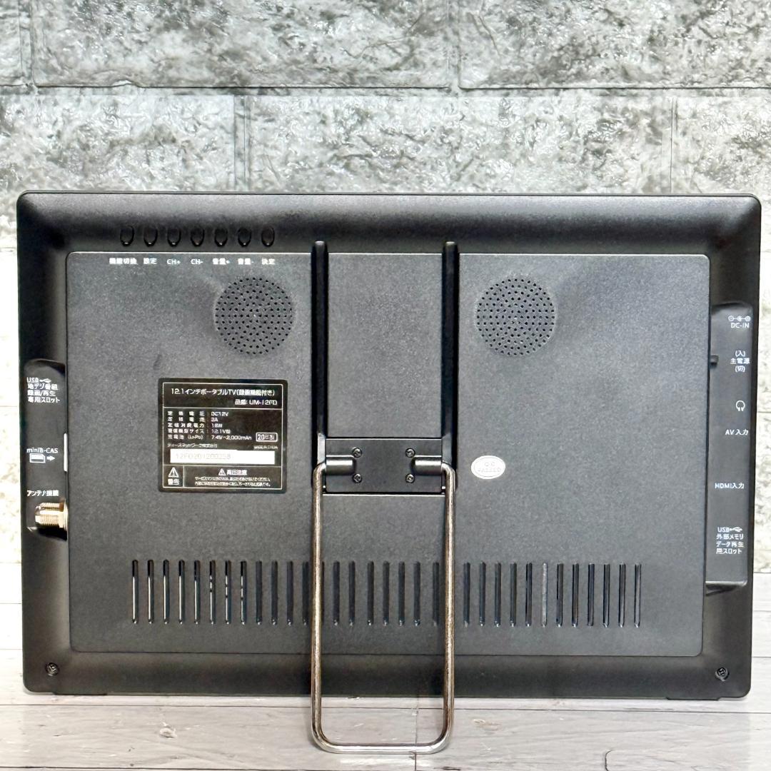 TEES 録画機能付き12インチポータブルテレビ UM-12FD