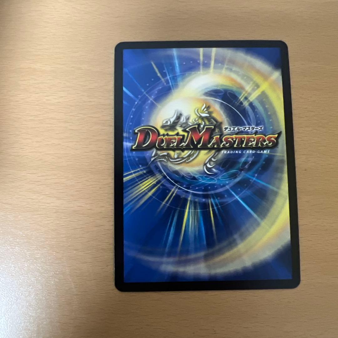 デュエルマスターズ　ミリオンブレイブカイザー サイン 壱百満天原サロメ