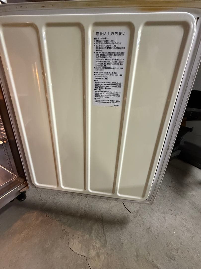 フクシマ　福島　業務用冷蔵庫　RXC-30RM7-H 　1ドア冷蔵庫