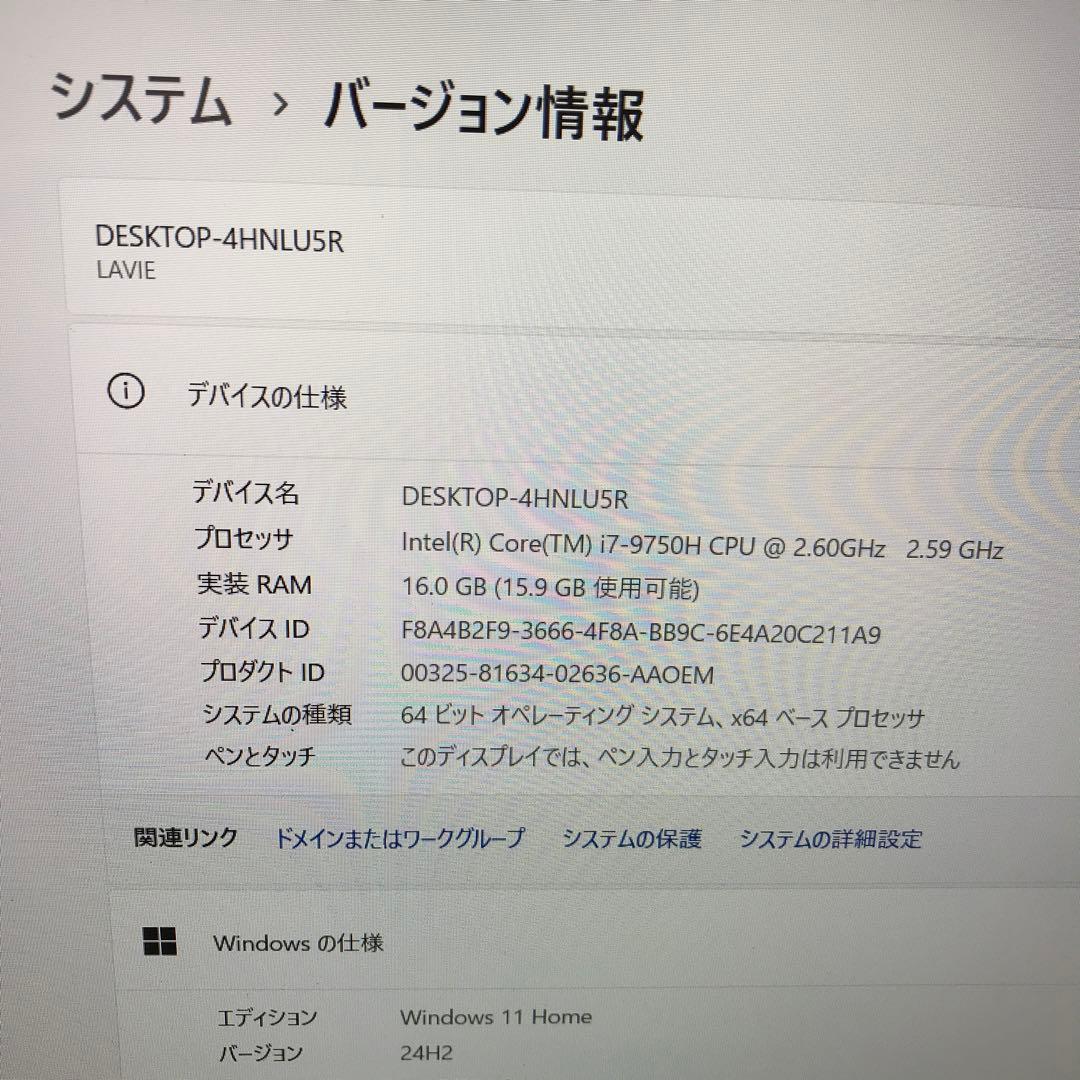 美品LaVieDirect VEGA Corei7【プレミアムミラーガラス天板】