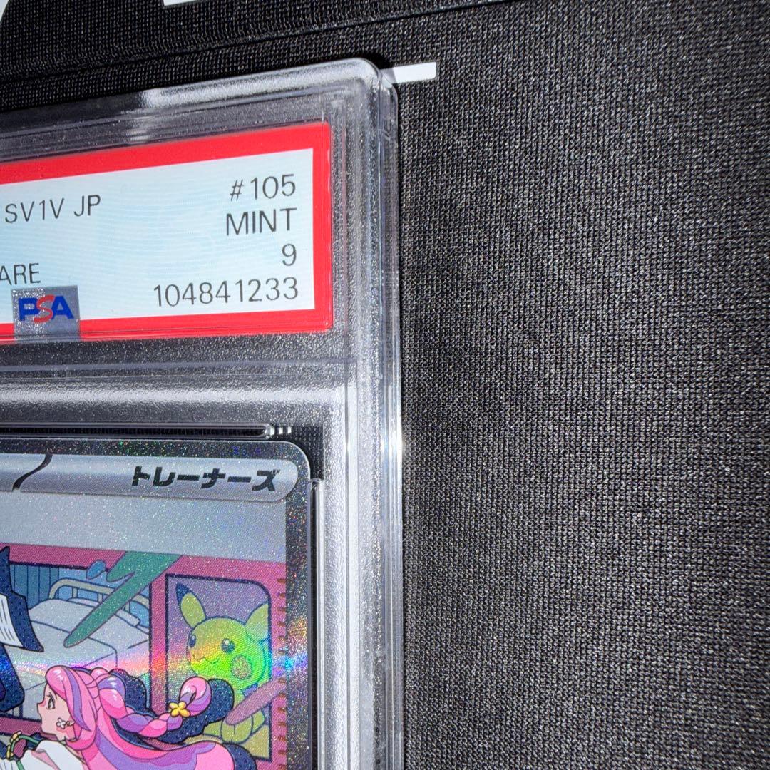 ポケカ ミモザ SAR psa9