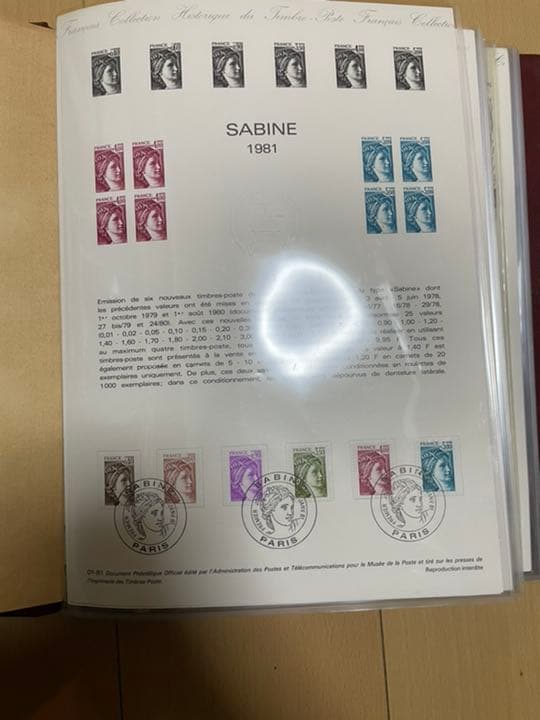 フランス　記念切手　コレクション　1981年　極稀少品