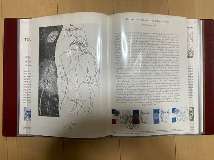 フランス　記念切手　コレクション　1981年　極稀少品