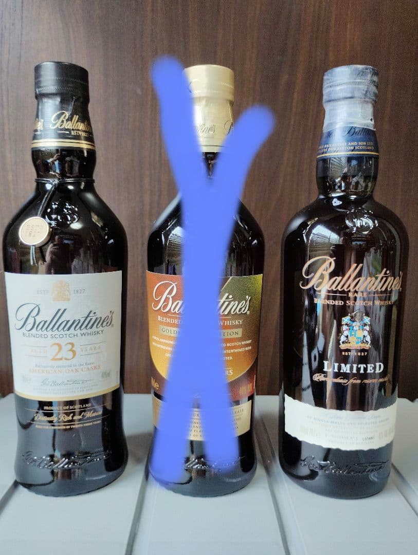 バランタイン 23年・リミテッドエディション 限定版セット