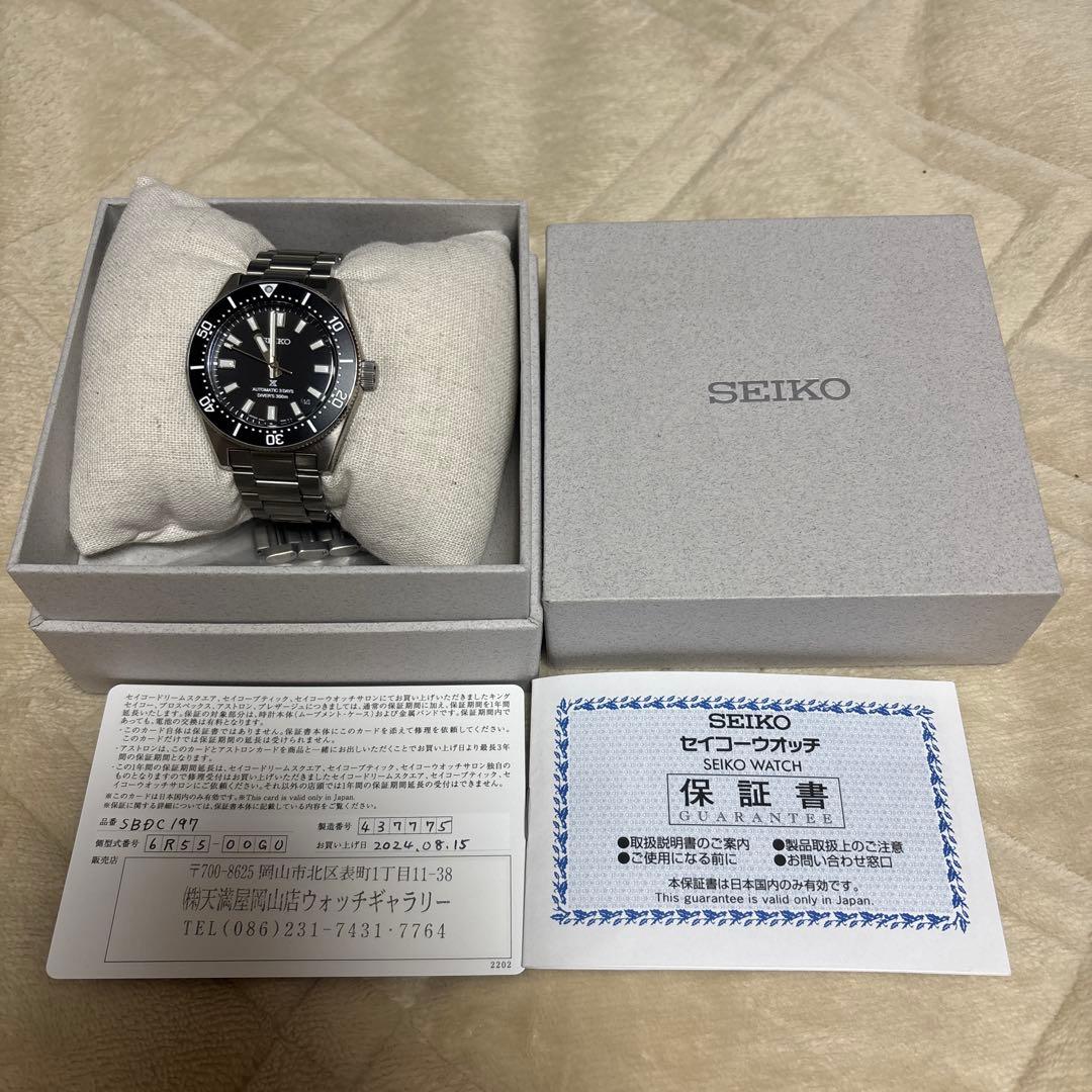 SEIKO プロスペックス　SBDC197