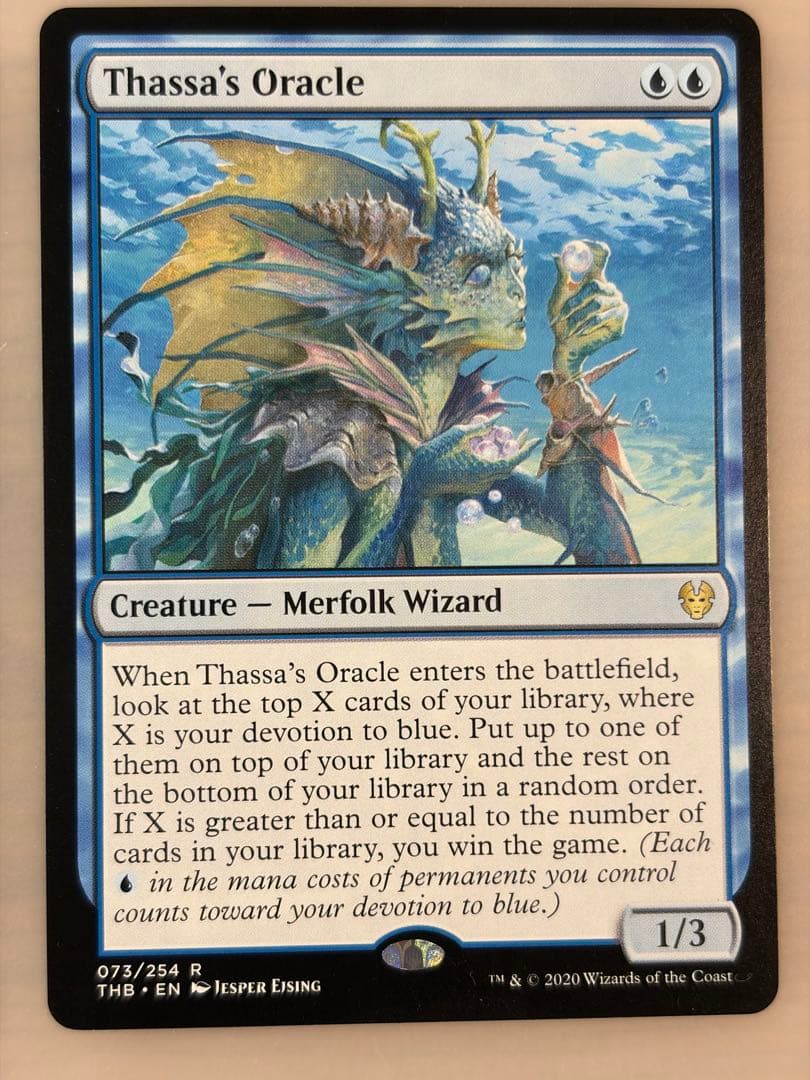 《タッサの神託者/Thassa's Oracle》[THB]【EN】　4枚セット
