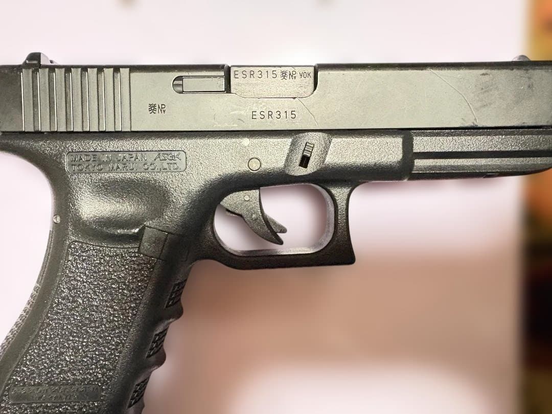 マルイ ガスブローバック・フルオート グロック18C 50連ロングマガジン仕様