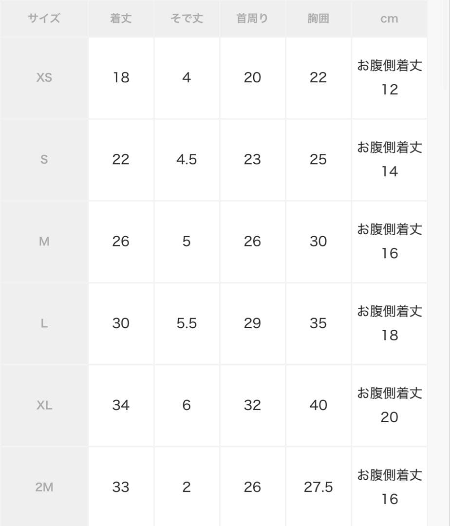 moncheri シンプルハイネックリブトップス