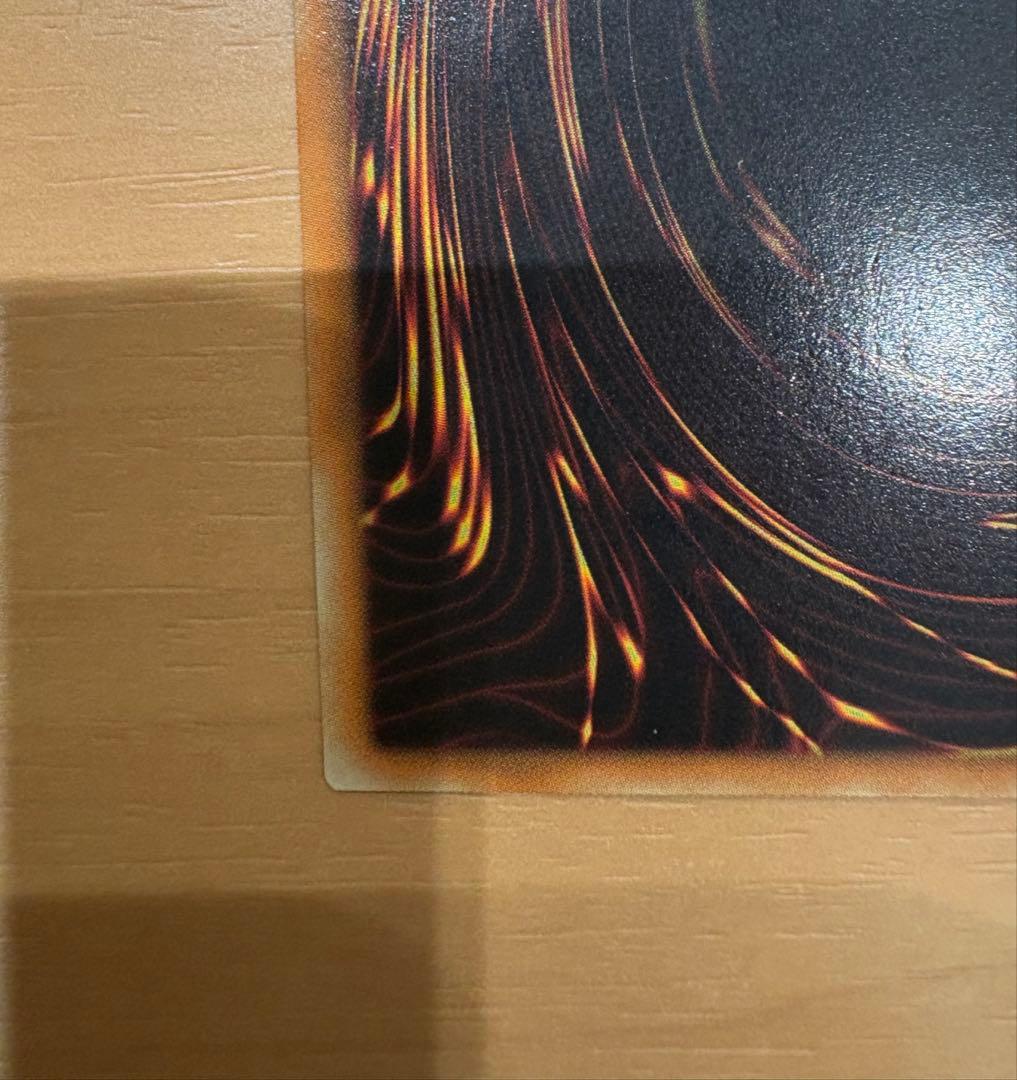 遊戯王　エラーカード　プリントエラー　ミスプリント　希少　シール　真っ白