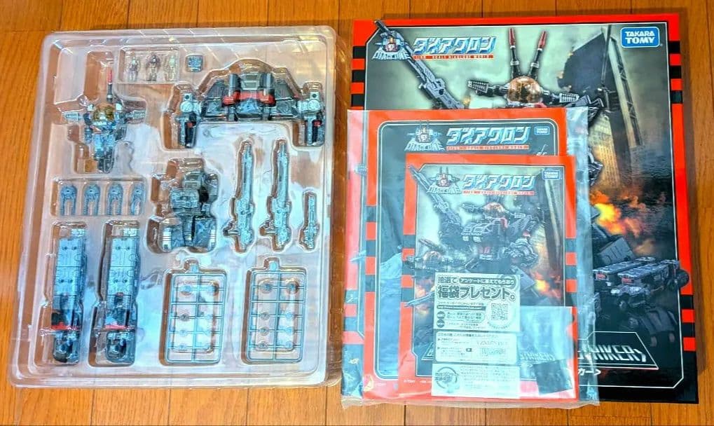 ダイアクロン DA-29 バトルバッファローMk.IV