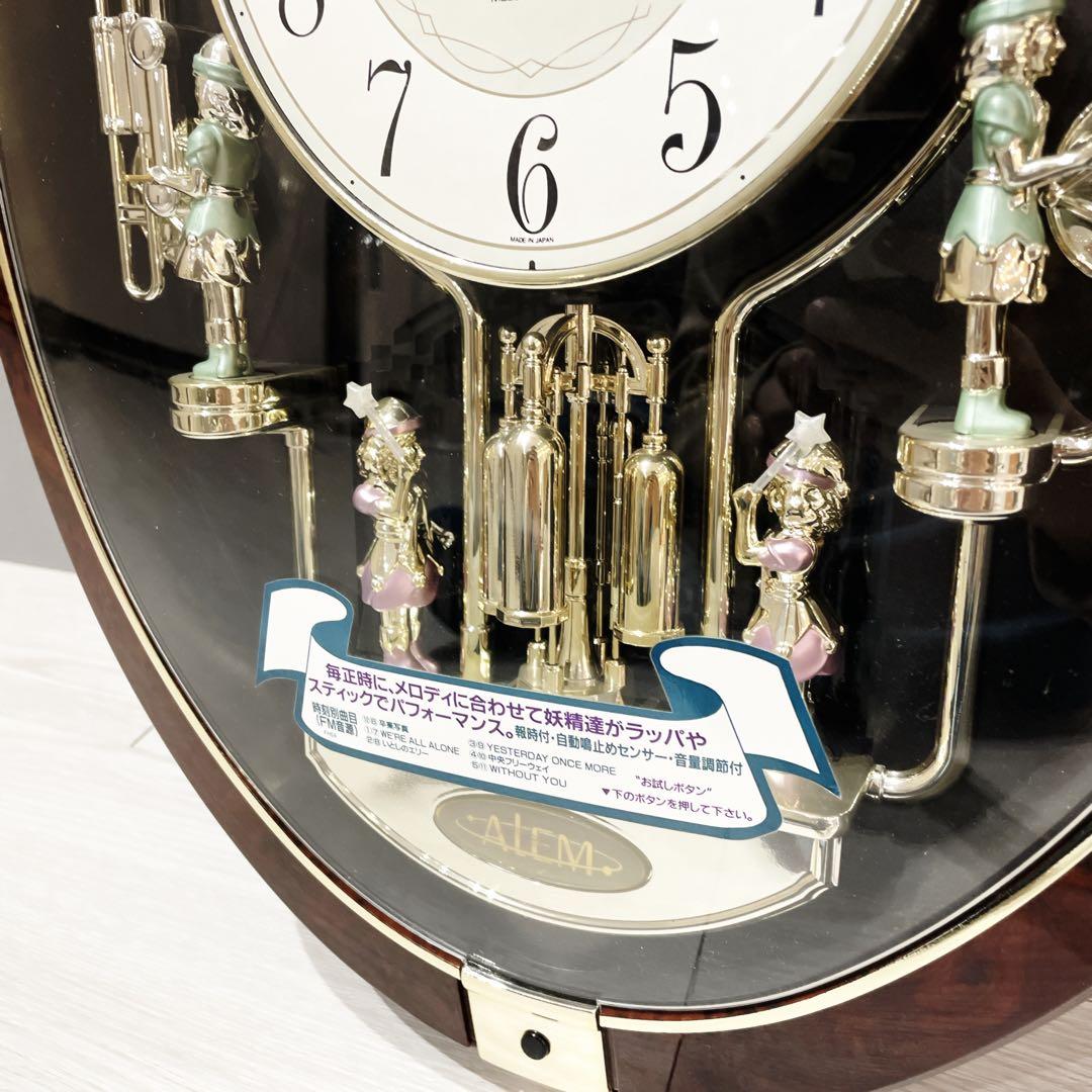 【希少品】リズム工業　スモールワールド　アレムDX からくり時計　4MH713