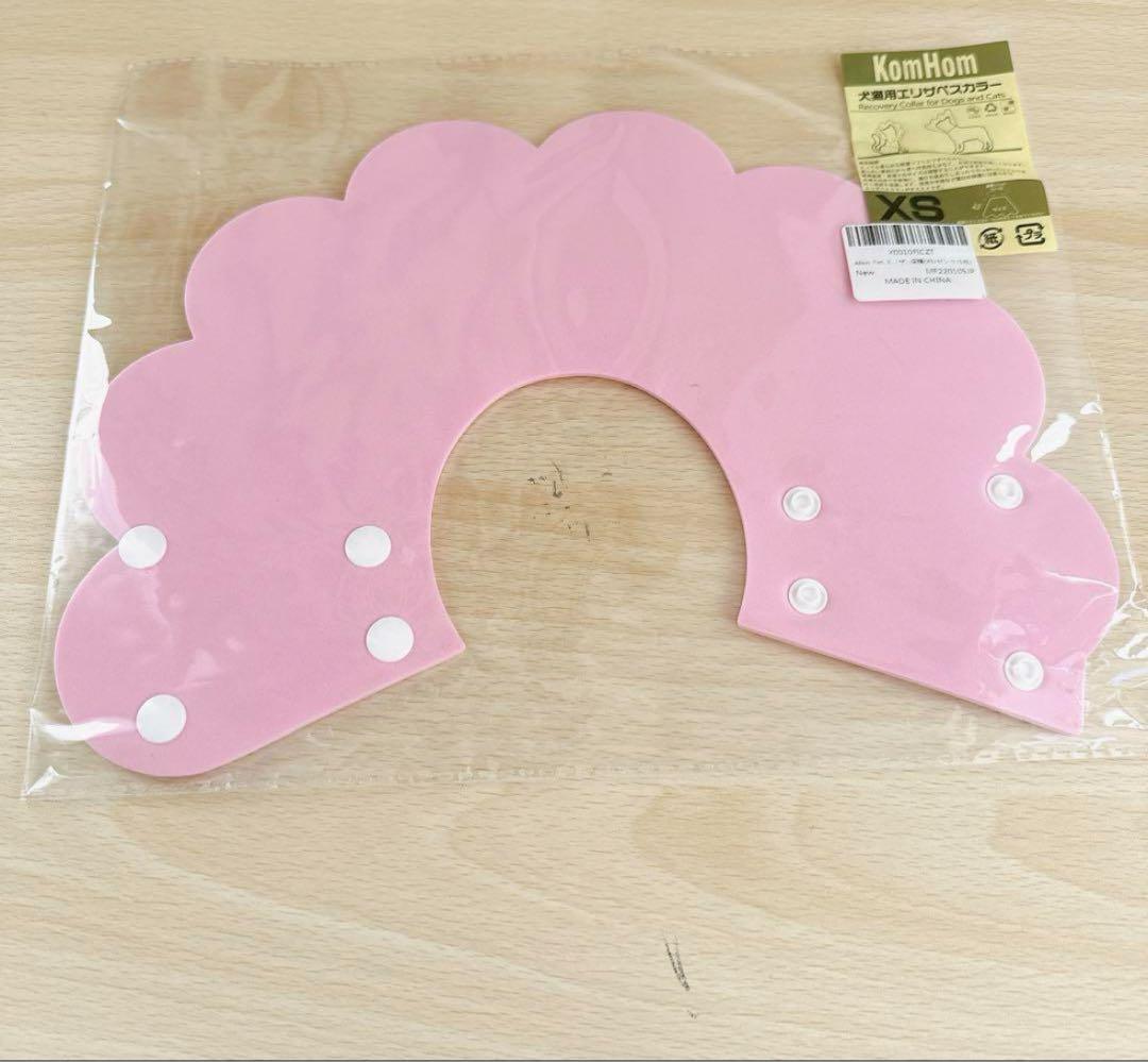 エリザベスカラー 猫 犬 ソフト 軽量 防水 傷舐め防止傷口保護 （XS)