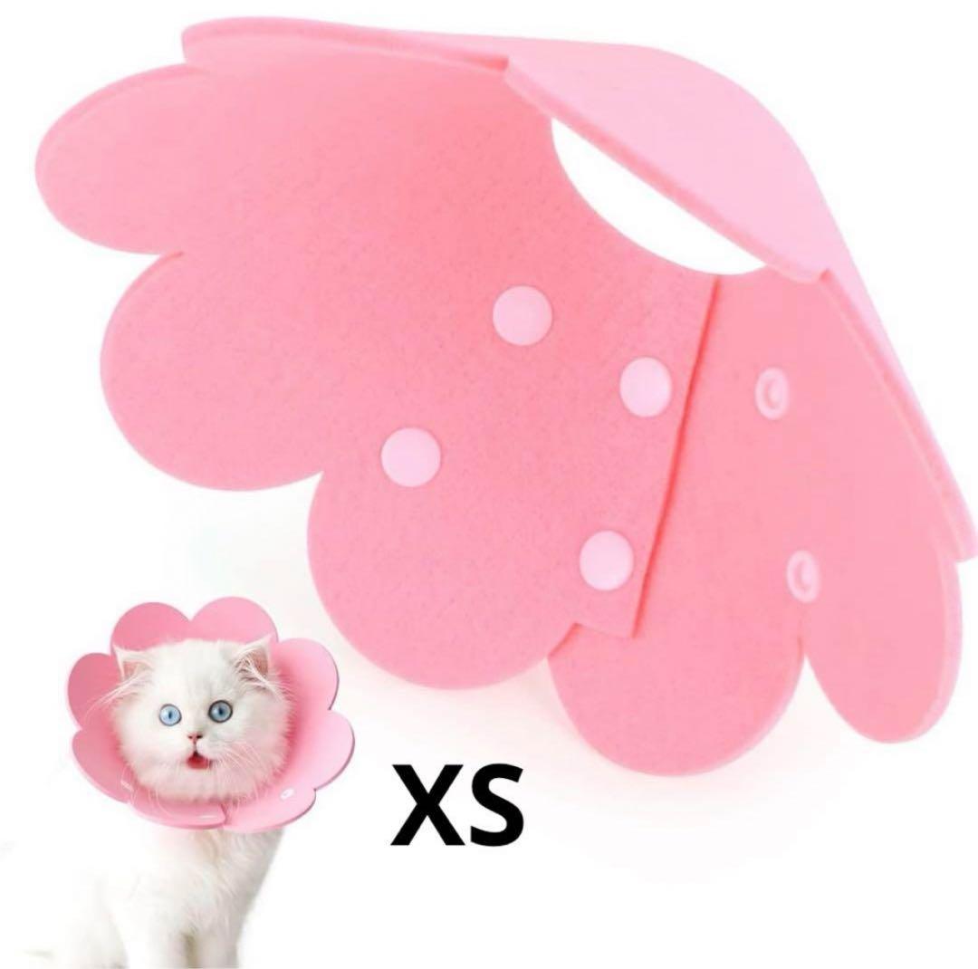 エリザベスカラー 猫 犬 ソフト 軽量 防水 傷舐め防止傷口保護 （XS)