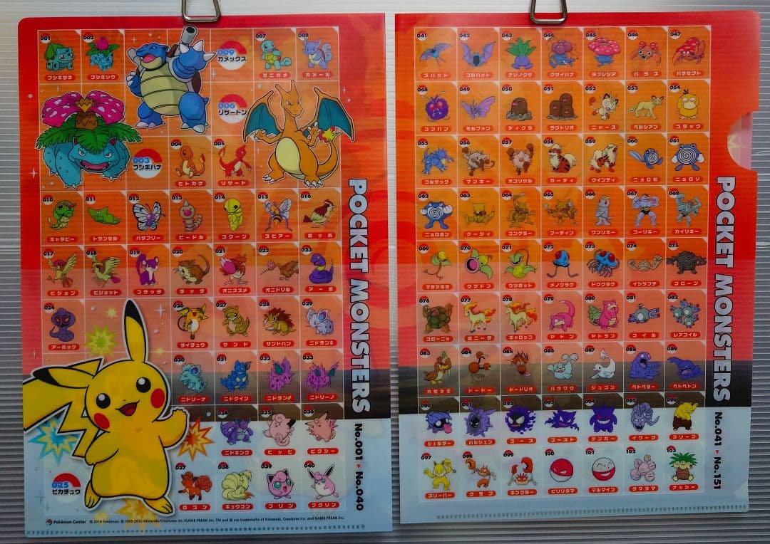 ポケモン クリアファイルまとめて8点