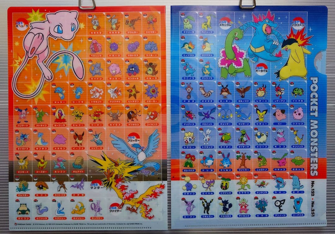 ポケモン クリアファイルまとめて8点