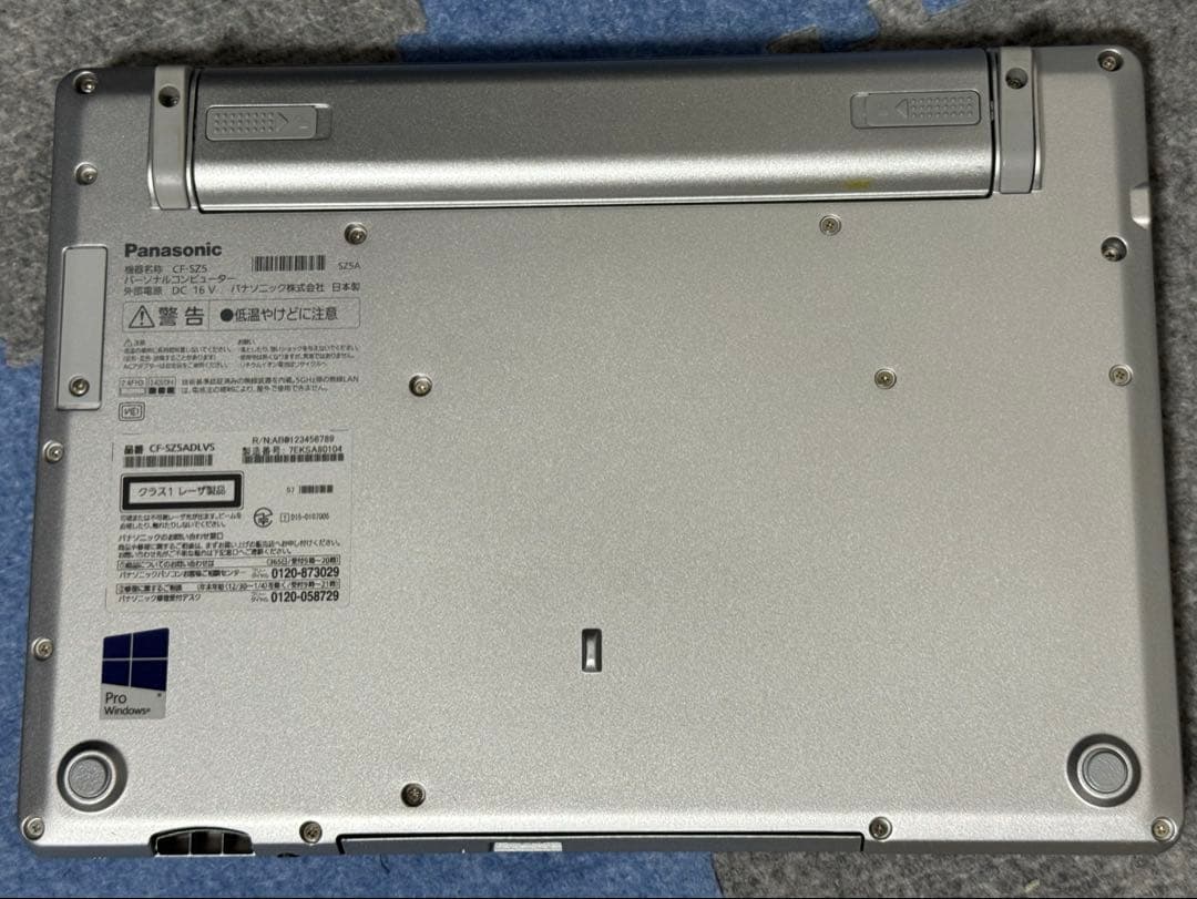 【すぐ使えます】Panasonic Let's note CF-SZ5