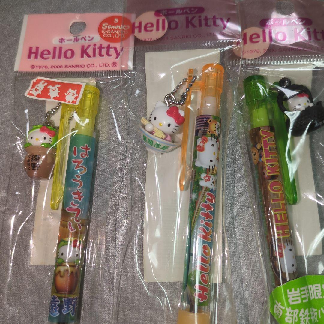 ハローキティ ボールペンセット 青森　秋田　岩手　山形　宮城　福島16本セット