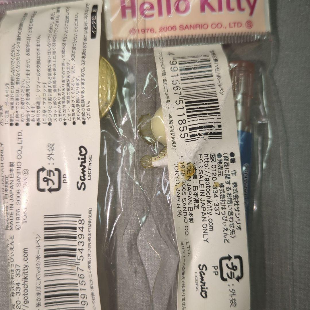 ハローキティ ボールペンセット 青森　秋田　岩手　山形　宮城　福島16本セット