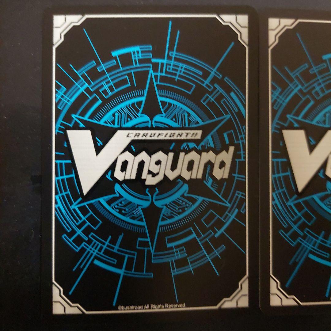 ヴァンガード　パンスメルミア　ffr