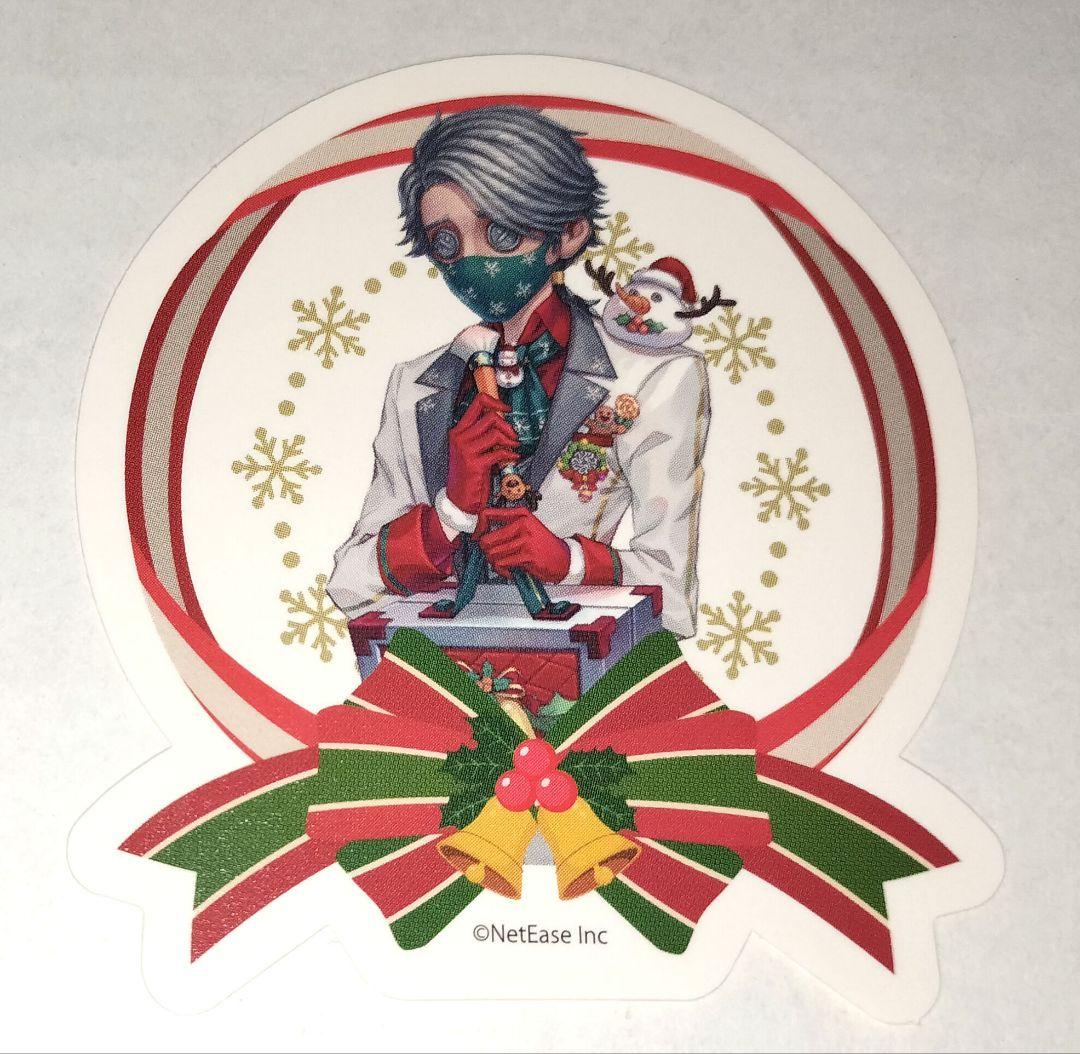 IdentityⅤ 第五人格 納棺師 ステッカー バトラーズカフェ 4弾