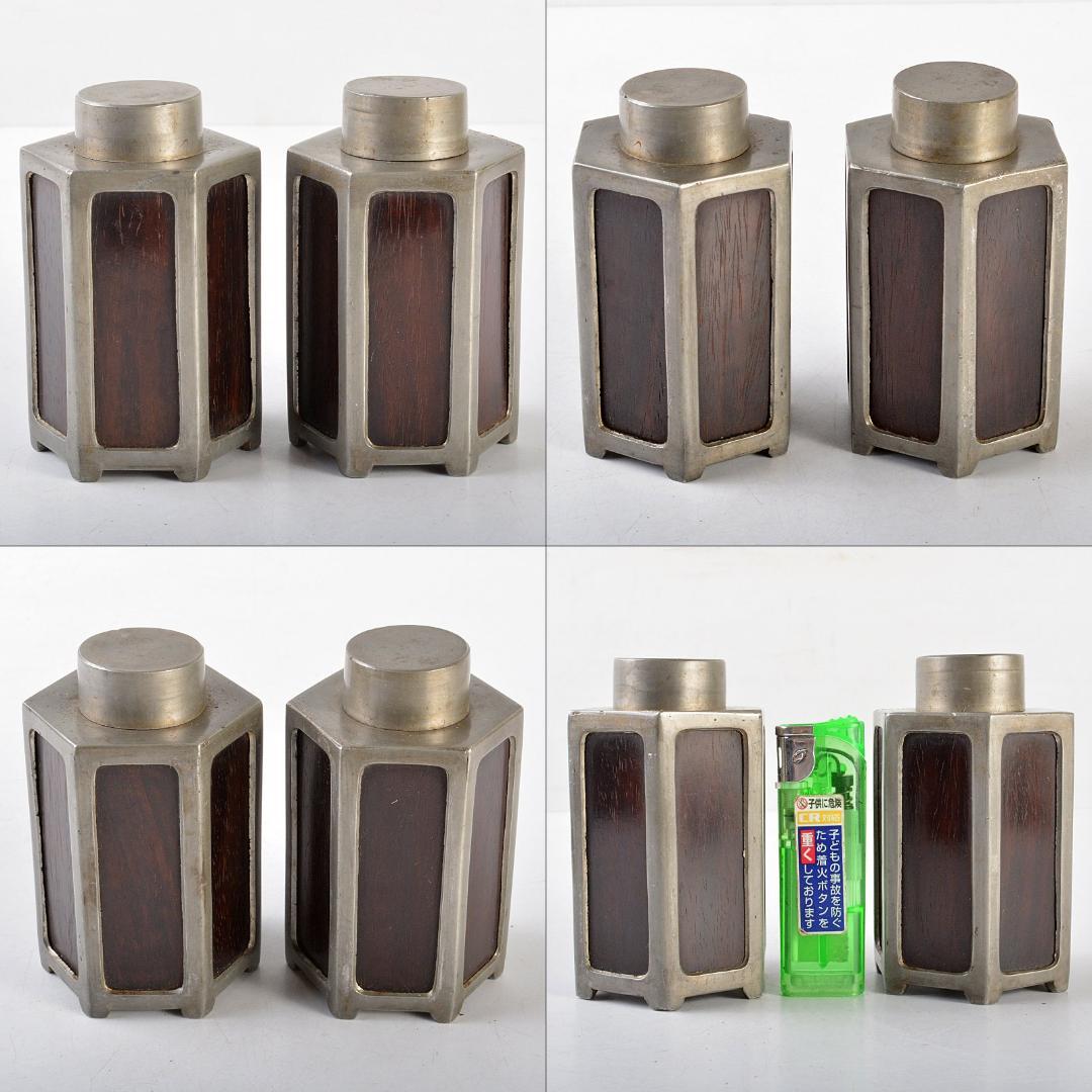 茶道具　古錫　唐木紫檀張　六角茶壷　茶心壷　一對　時代箱付　J　R5494